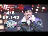 I Can See Your Voice -TH | EP.143 | 4/6 | ต้น ธนษิต | 14 พ.ย. 61