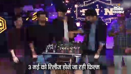 ब्लैंक की रैप-अप पार्टी