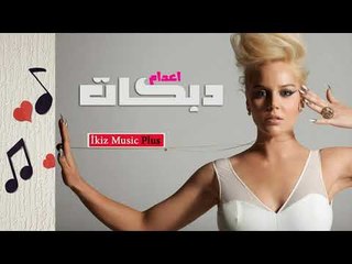 دبكات اعدام   احنا عرب تركية  أردوغان