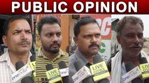 Lok Sabha Elections 2019: कौन बनेगा Araria का सांसद ? | Public Opionion | वनइंडिया हिंदी