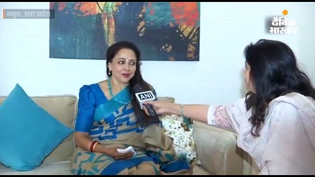 मोदी सरकार के काम मुझे जीत दिलाएंगे- हेमा मालिनी