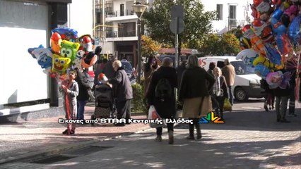 Λαμία: Έχουν αποφασίσει οι πολίτες τι θα ψηφίσουν στις αυτοδιοικητικές εκλογές;