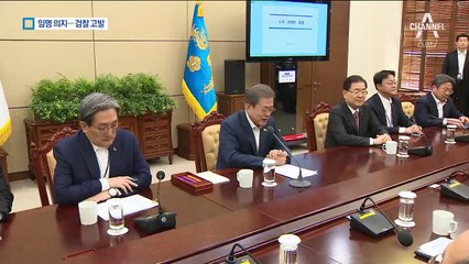 이미선 청문보고서 채택 불발…靑 “재송부” vs 野 “검찰 고발”