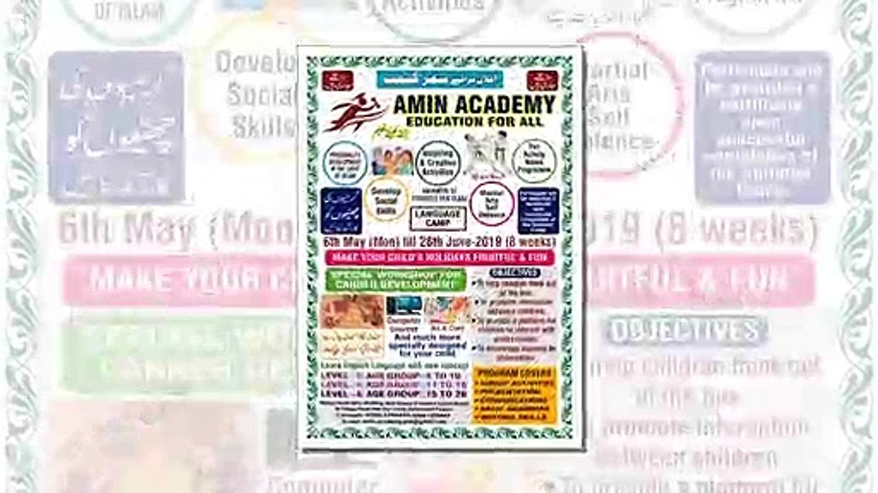 Amin Academy - Video