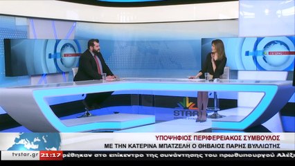 Ο Π. Βυλλιώτης στο Star Κεντρικής Ελλάδας