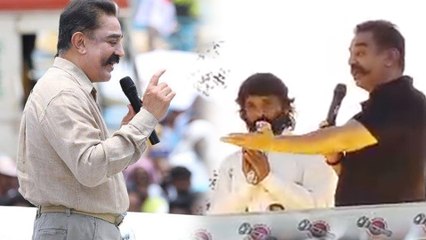 Kamal hassan campaign: நேர்மை!.. இன்று எந்த அரசியல்வாதிகளிடம் இல்லை: கமலஹாசன் பிரச்சாரம்- வீடியோ