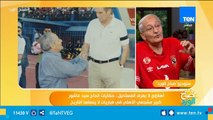 كبير مشجعي الأهلي يحكي موقفه مع المهندس عدلي القيعي