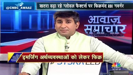 RBI गवर्नर  शक्तिकांता दास ने जताई फिक्र, ये देश बढ़ा रहे भारत की अर्थव्यवस्था के लिए खतरा