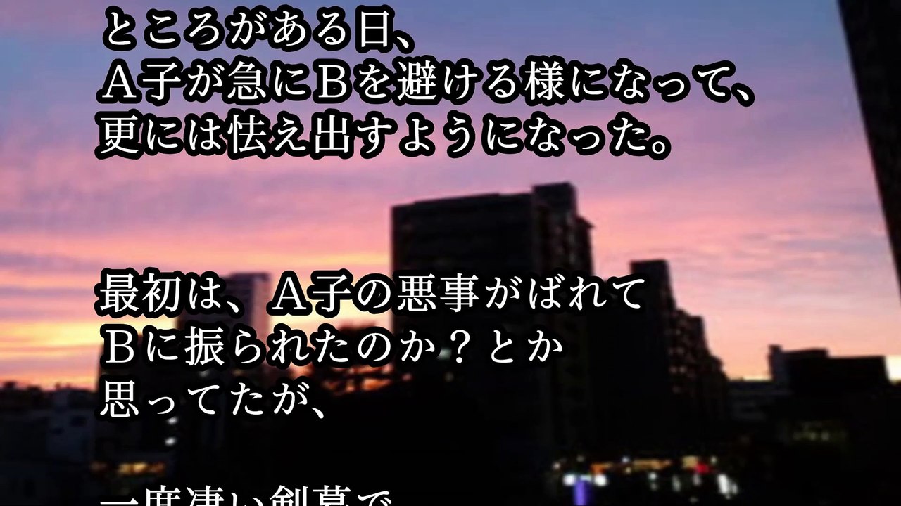 見える人見えない人「初めて見たよ人が壊れる瞬間」【怖い話】