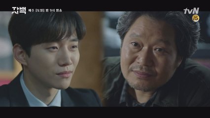 (숨겨왔던 나의~♡) 사람 냄새나는 형사 유재명에 홀딱 반한 이준호ㅋㅋㅋ