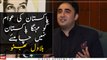 Bilawal Bhutto Zardari Press Conference At Ghotki