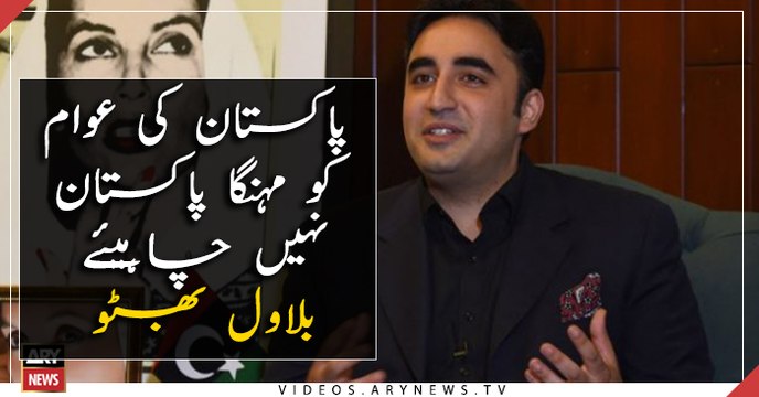 Bilawal Bhutto Zardari Press Conference At Ghotki