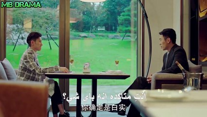 الحلقة 33 من مسلسل ( الشركاء | Partners ) مترجمة