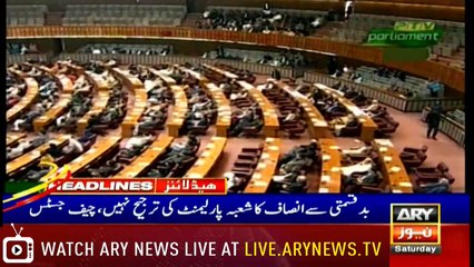 Headlines | ARYNews | 1800 | 13 April 2019