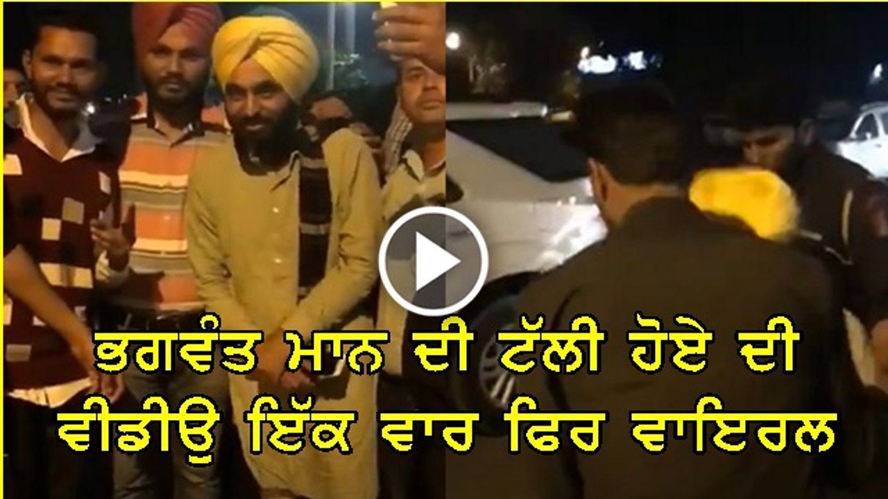 Bhagwant Mann drunk