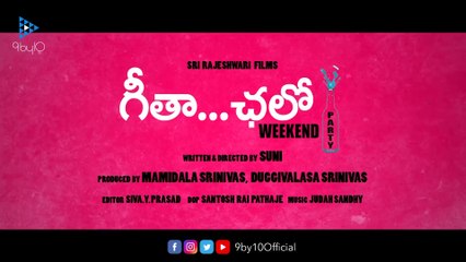 Geetha Chalo Movie Theatrical Trailer | Golden Star Ganesh | Rashmika Mandanna | 9by10