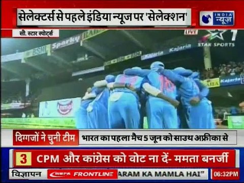 ICC World Cup 2019: यो विराट का वर्लड कप है
