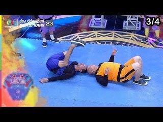 ชิงร้อยชิงล้าน ว้าว ว้าว ว้าว | บางกอกลืมบอกแม่ | 17 มี.ค. 62 [3/4]