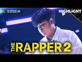 เฟิร์ส Estee | Audition | THE RAPPER 2
