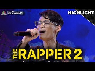 ดิส NEVERSOLE | Audition | THE RAPPER 2