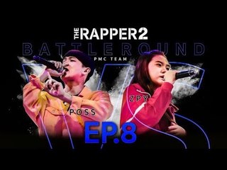 สปาย ZPY vs POSS | BATTLE ROUND | THE RAPPER 2