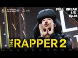 THE RAPPER 2 | EP.08 | BATTLE ROUND | PMCปู่จ๋านลองไมค์ TEAM | 01 เม.ย. 62 [1/5]