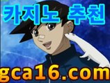 온라인바카라＼→公【 gCa16。CoM 】←실시간카지노)https://fi.pinterest.com/pin/850476710861356138/마이다스카지노- ★) -바카라사이트 우리카지노 온라인바카라 카지노사이트 마이다스카지노 인터넷카지노 카지노사이트추천 온라인바카라＼→公【 gCa16。CoM 】←실시간카지노)https://fi.pinterest.com/pin/850476710861356138/