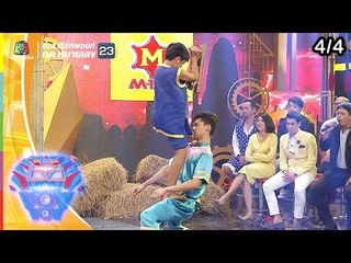 ชิงร้อยชิงล้าน ว้าว ว้าว ว้าว | สงกรานต์เมษาผ้าขาวม้าสนั่นโลก | 7 ม.ย. 62 [4/4]