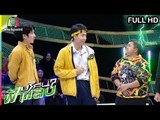 ปริศนาฟ้าแลบ | ส้วม, ต๊อก | 8 เม.ย. 62 Full HD