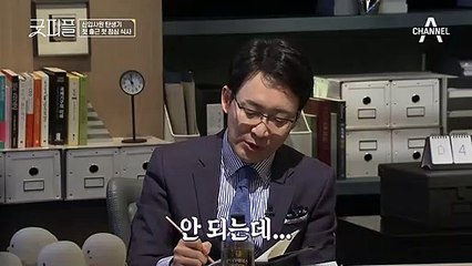 면접 당시 지나치게 솔직했던 이강호?! 도진기가 말하는 올바른 면접 태도는?