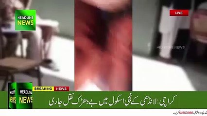 9th class boys students cheating via books in landhi exams centre karachi