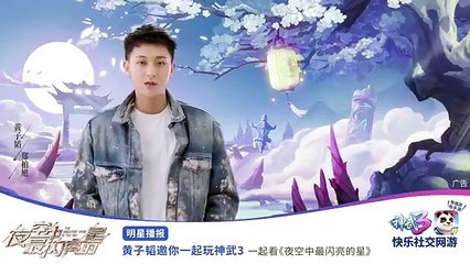 夜空中最闪亮的星 The Brightest Star In The Sky ซับไทย EP5