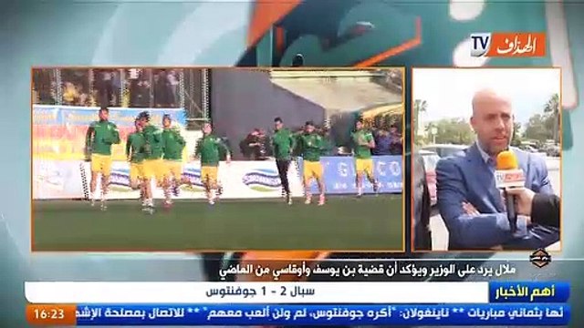 ملال يرد على الوزير و يؤكد أن قضية بن يوسف و أوقاسي من الماضي