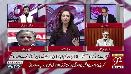 Cross Talk – 13th April 2019