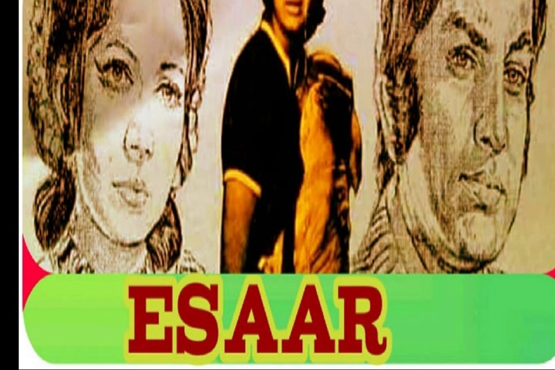 PAKISTANI FILM EISAAR  PART-(1)