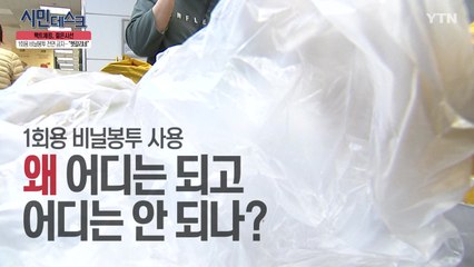 [4월 14일 시민데스크] 팩트체킹 젊은 시선   / YTN
