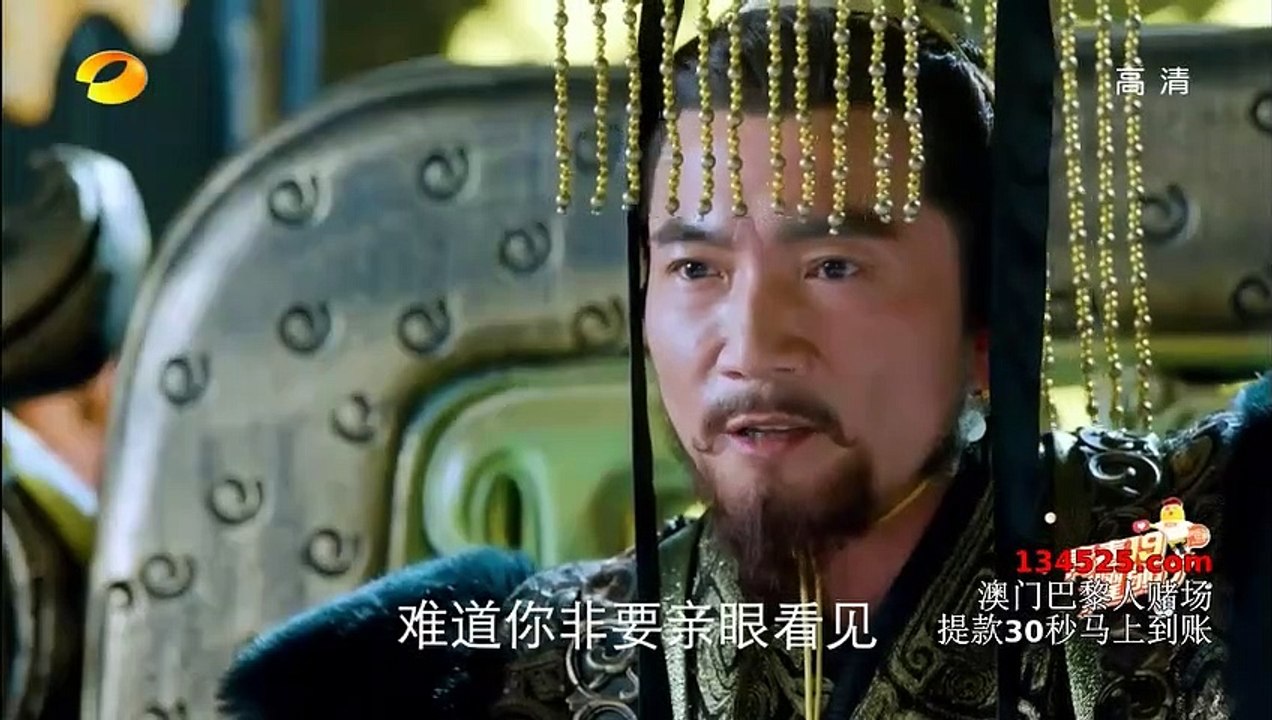 2019封神演义 05【王丽坤/罗晋/邓论/于和伟】
