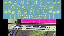 ✅바카라추천✅ @;@ 리쟐파크카지노 | https://hasjinju.hatenablog.com | 리쟐파크카지노 | 솔레이어카지노 | 실제배팅 @;@ ✅바카라추천✅