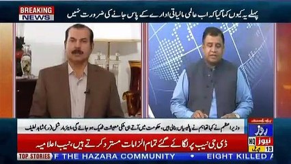 Current Affairs – 13th April 2019