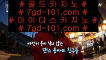 바카라1등  ✅온라인카지노 - > - 온라인카지노 | 실제카지노 | 실시간카지노 ✅  바카라1등