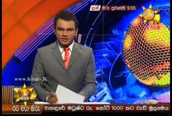 Hiru 9.55pm Sinhala News - 13th April 2019