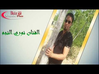 الفنان نوري النجم زوري
