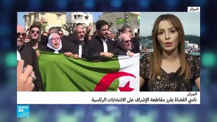 20190413- فكاني من الجزائر