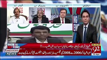 Скачать видео: Kia MQM Theek Kehrahi Hai Ya Bilawal Sahab Ya Donu Hi Galt Kehrahe Hain.. Mazhar Abbas Response