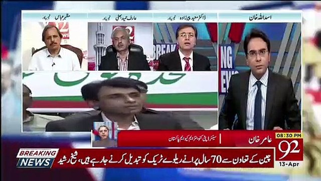 MQM Ka Jalsa Karne Ka Maqsad Kia Hai.. Amir Khan Telling