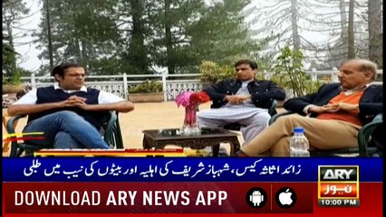 Headlines | ARYNews | 2200 | 13 April 2019