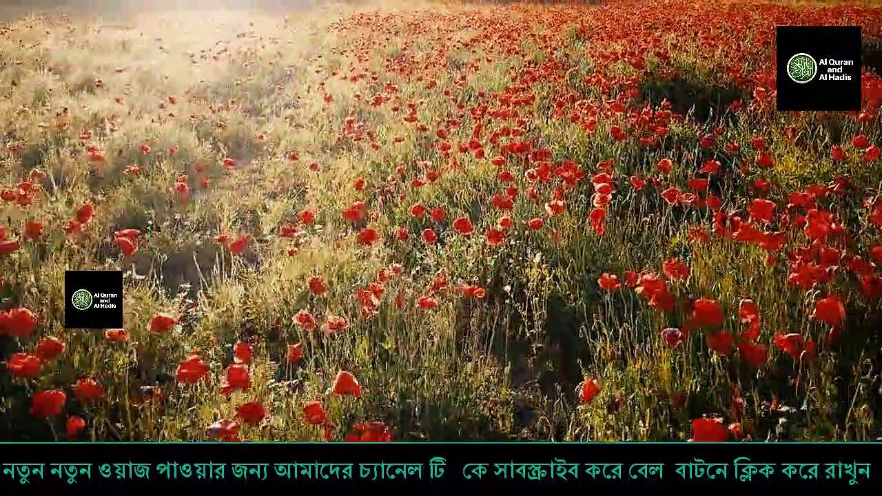 ইবলিশ শয়তান কে কেনো দুনিয়া তে পাঠাইছে // New Bangla Waz / Bangla Waz  2019