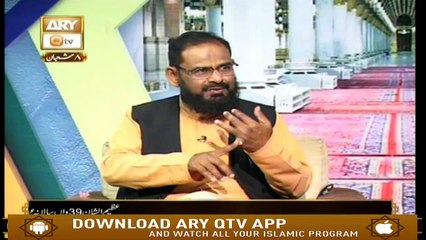 Seerat Un Nabi - 13th April 2019 - ARY Qtv