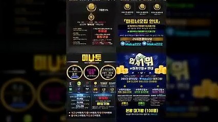 파워볼가족방 ㊙ 마카오팀【톡: maka222】⛳ 파워볼 가족방 1위