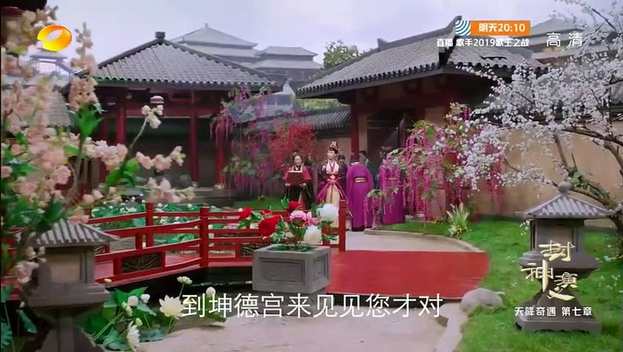 2019封神演义  第07集【王丽坤/罗晋/邓论/于和伟】